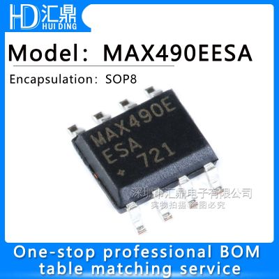 10PCS/LOT MAX490 MAX490E MAX490EESA SOP8 RS-422/RS-485/IC