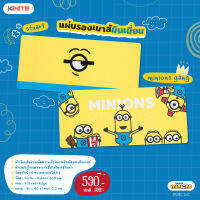 [พร้อมส่ง] MINIONS Mouse Pad แผ่นรองเมาส์มินเนียน ลิขสิทธิ์แท้ 100%