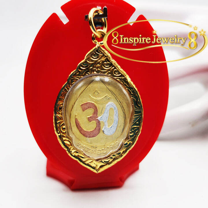 inspire-jewelry-จี้พระแบบต่างๆ-ไอเท็มนี้รวมแบบไว้ให้เลือกมากมาย-รายละเอียดแต่ละแบบดูที่ในร้านค้าได้เลยค่ะ