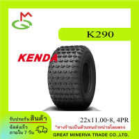 KENDA Tire 22x11.00-8, 4PR (K290)