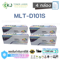 MLT-D101S Color Box (4 กล่อง) ตลับหมึกเลเซอร์ เทียบเท่า ML2160/2160W/2165//2165W/2168W, SCX3400/3400F/3400FW/3405/3405F/3405FW/3407/SF-760P/ML-2161/2162/2166,SCX-3401/3406, SF-761P