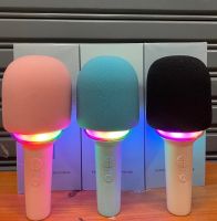 ไมโครโฟนบลูทูธ Karaoke Microphone Bluetooth ไมค์ไร้สาย ไมโครโฟนบลูทูธ ไฟมีแสงกระพริบสี rainbow สวยน่ารัก ไมโคนโฟนคาราโอเกะ