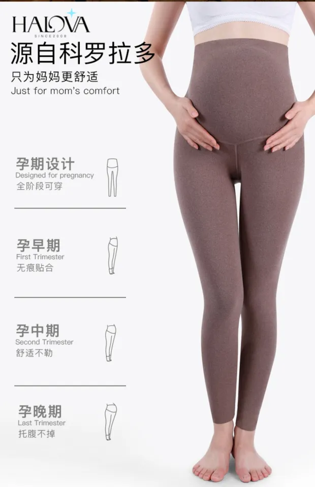 HaloVa leggings for pregnant women during pregnancy, warm yoga in autumn,  winter and spring, wearing shark pants outside the abdomen.