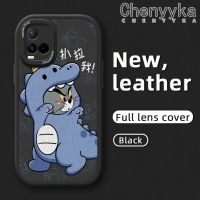 Chenyyka เคสสำหรับ Vivo Y21 2021 Y21s Y21t Y21e Y21a Y33t Y33s T1x 4G เคสการ์ตูนพิสดารไดโนเสาร์มอนสเตอร์ดีไซน์ใหม่นุ่มหนังแบบกลับกล้องบางป้องกันกรณีกันกระแทกปลอก