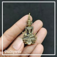 [มงคลพระบูชา]สมเด็จองค์ปฐม พระพุทธรูปทรงเครื่องพระมหาจักรพรรดิ หลวงปู้ดู่ วัดสะแก (หลวงตาม้าพุทธาภิเษกวัดถ้ำเมืองนะ)