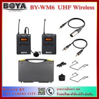 ถูกที่สุด!!! BOYA BY-WM6 UHF 48 Channels Pro wireless microphone ##กล้องถ่ายรูป ถ่ายภาพ ฟิล์ม อุปกรณ์กล้อง สายชาร์จ แท่นชาร์จ Camera Adapter Battery อะไหล่กล้อง เคส