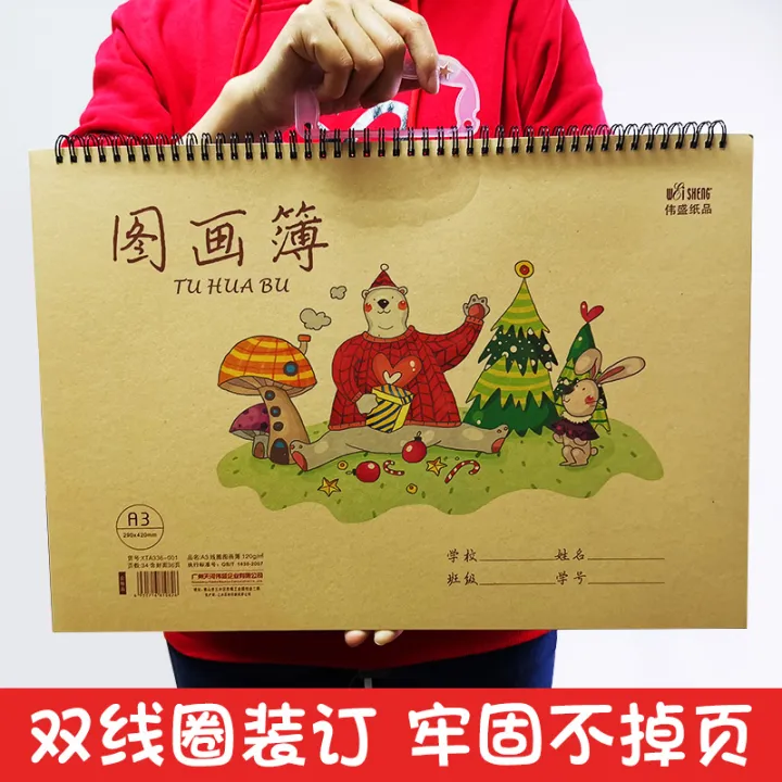 Children's picture book blank drawing book a4 picture book for children ...