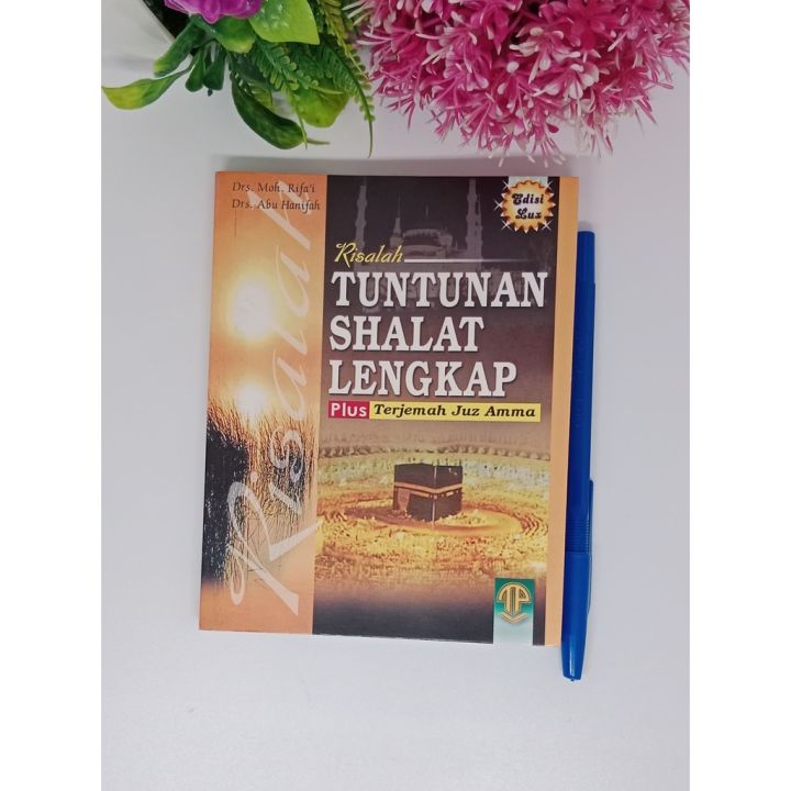 RTSL + Juz Amma ( Toha Putra ) Risalah Tuntunan Shalat Lengkap + Juz ...