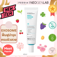 พร้อมส่งแท้?NEOGEN Dermalogy High R Exosome Cream 40ml