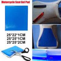 New Motorcycle Seat Go Pad Shock Absorption Mat Motorbike Scooter Comfortable Soft Cushion Motor Modified Seat Pads