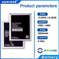 แบตเตอรี่ samsung galaxy J7/J700/J7 2015/เจ7 Battery เจ7 Battery samsung J700/J7(2015)/J4