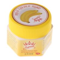 [A NEW HOT]20G น้ำมันกล้วยธรรมชาติ Moisturizing Cracked Heel Balm Foot Hand Skin Repair Cream Anti-Drying Smooth Dead Removal Ointment