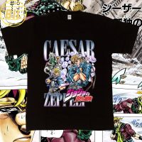 BIL  T-shirt  เสื้อยืดผช เสื้อยืด พิมพ์ลายการ์ตูน Caesar Zeppeli Jojo Bizzare Adventure Homage Series สําหรับผู้ชาย