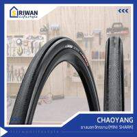 CHAOYANG ยางนอกจักรยาน ขนาด 20x1.35 ยางพับ MINI SHARK รุ่น W305058