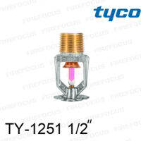 สปริงเกลอร์ แบบ Pendent สีม่วง TY-B 360°F รุ่น TY-1251 (K2.8) 1/2 นิ้ว ยี่ห้อ TYCO