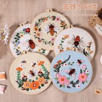 ชุดปักลายผึ้ง ฟรีขนาด 20cm. Bees DIY Embroidery Kit 20cm. free 20cm hoop