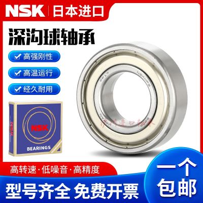 Imported NSK double row thickened angular contact bearings 3800 3801 3802 3803 3804 3805 ZZ RS