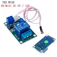 【✆New✆】 xi411700373736369 รีเลย์โฟโตรีสวิตช์ควบคุมไฟ M131 Dc 5V/12V Xh เซ็นเซอร์ตรวจจับความสว่าง10a รีเลย์ควบคุมอัตโนมัติ