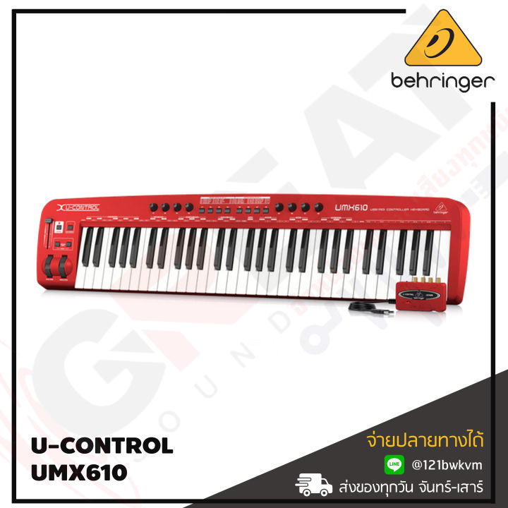 behringer-u-control-umx610-คียบอรด์-usb-midi-controller-keyboard-with-separate-usb-audio-interface-61-keys-100-software-instruments-50-vst-effects-mac-os-x-windows-xp-vista-สินค้าใหม่แกะกล่อง-รับประกั