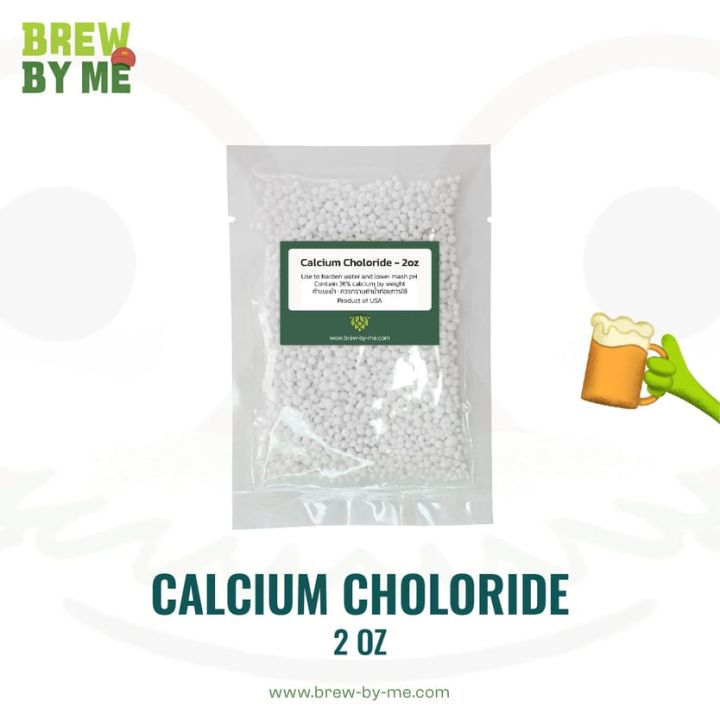 Calcium Chloride ขนาด 2oz. (56 กรัม)