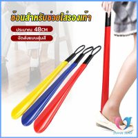 Dovin ที่ดึงรองเท้า แบบพลาสติก ไม่หย่อนคล้อย จัดส่งแบบคละสี shoehorn