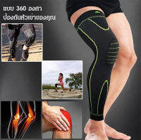 manxian หน้าเข่ายาวสำหรับการปีนเขาเย็นในฤดูหนาว