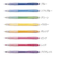 ดินสอกดไส้สี pilot eno color 0.7