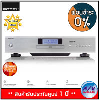 Rotel CD11 Tribute CD player - Silver - ผ่อนชำระ 0% By AV Value