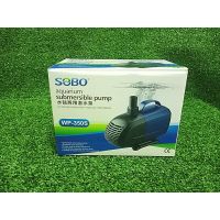 ขายถูก ปั๊มน้ำSOBO WP-350S ปั๊มน้ำขนาดเล็ก ใช้ไฟเพียง 40W. ปั๊มน้ำคุณภาพยอดนิยม ((ลด++)) WP350S (ลด++) ตู้ปลา ออกซิเจนปลา ปั๊มน้ำตู้ปลา ปั๊มตู้ปลา