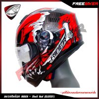 NSP หมวกกันน็อค RIDER RS1 Skull (Matte) หมวกกันน็อก  หมวกนิรภัย