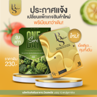 ขายดี!! โปรโมรชั่น สุดคุ้ม วันเดย์ชัวร์ อาหารเสริม น้ำหนักลด ONEDAY SURE คุมหิว อิ่มทั้งวัน