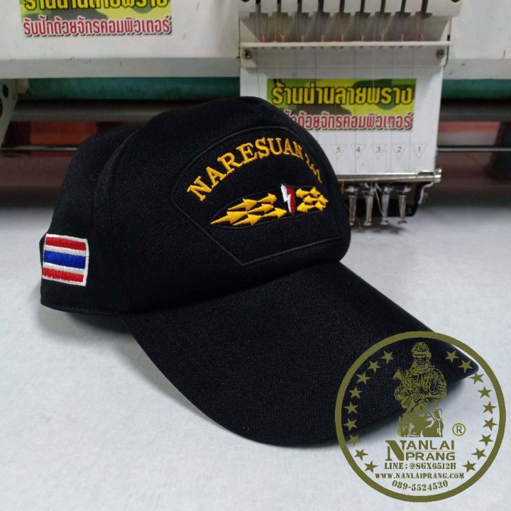 หมวกแก๊ป-naresuan-261-สีดำ