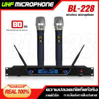 BL-128/BL-228 ใหม่ไมโครโฟนไร้สายระดับมืออาชีพ 2 ช่องไมโครโฟนมือถือโลหะความถี่ UHF ไมโครโฟนหนึ่งสำหรับสองไมโครโฟนไร้สายดั้งเดิมไมโคร 100% OK