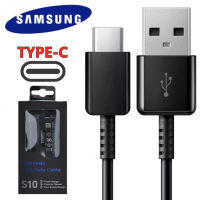 สายชาร์จ Samsung S10ของแท้ ใช้ได้กับType-C Adapter Fast Charging รองรับ รุ่น S8/S8+/S9/S9+/S10/S10E/G9500/G9600/G9650/A8S/A9 star/A9+/C5 pro/C7 pro/C9 pro/note8/note9 สายชาร์จซัมซุง