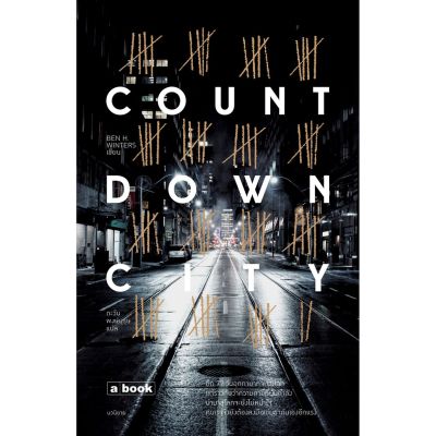 Countdown City (BEN H. WINTERS)