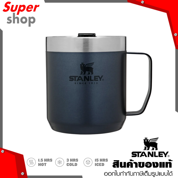 stanley-classic-legendary-camp-mug-12oz-nightfall-รุ่น-6939236374705-แก้วสูญญากาศ-0-35ลิตร-เก็บความร้อนนาน-1-5ชม-ความเย็น-3-ชม-น้ำแข็ง-15ชม