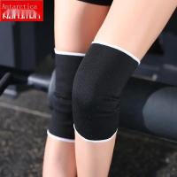 [NGGGN] Guards To Protect The Wrist Knee Elbow Pads Ankle Drop Suit Men And Women Sports Training