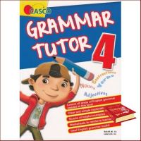 A happy as being yourself ! หนังสือ GRAMMAR TUTOR 4 (NEW) CASCO