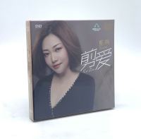 Genuine Chen Rui Album Cutting Love High Sound Quality Vocal Fever CD Female Voice Test CD Lossless Sound Quality Songs