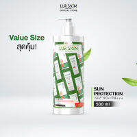 ?ส่งฟรี ส่งไว? LURSKIN Tea Tree Anti Acne Sun Protection SPF50+PA+++Value Size 500 ml ท้าแสงแดด คุมมันป้องกันสิว เบาสบายผิวดูเรียบเนียน