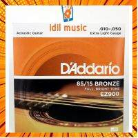 สายกีตาร์โปร่ง D’Addario EZ900 American Bronze 85/15 Extra Light 010-050 !!! ของเเท้100 % กรณีสินค้ามีสี ไซท์ เบอร์รบกวนลุกค้าทักมาสอบถามหรือเเจ้งที่เเชทก่อนสั่งสินค้าด้วยนะคะ