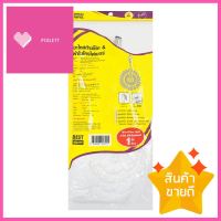 อะไหล่ด้ามม็อบถังปั่นพร้อมผ้าไมโครไฟเบอร์ BE WISH PLUS/VALUESPIN MOP HANDLE SET WITH MICROFIBER MOP HEAD BE WISH PLUS/VALUE **ลดราคาจัดหนัก **