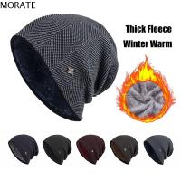 MORATE กลางแจ้ง Baggy ผ้าฟลีซซับใน ของแข็ง Gorros หมวกบีนนี่ผู้ชาย หมวกถักสาย หมวกอุ่นฤดูหนาว หมวกหัวกะโหลก