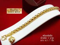 GOLDSHOP สร้อยข้อมือ สร้อยข้อมือทอง สร้อยข้อมือทองคำ งานทองคำแท้จากเศษทองคำเยาวราช ทองคำแท้ 96.5% เครื่องประดับ งานฝีมือ ช่างทำทองคำเยาวราช ลายปล้องเต๋า น้ำหนัก 3 บาท