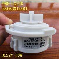 DC22V ท่อระบายน้ำปั๊ม PMB-LG22B EAU62043401ปั๊มน้ำสำหรับ LG เครื่องซักผ้าอะไหล่ซ่อม