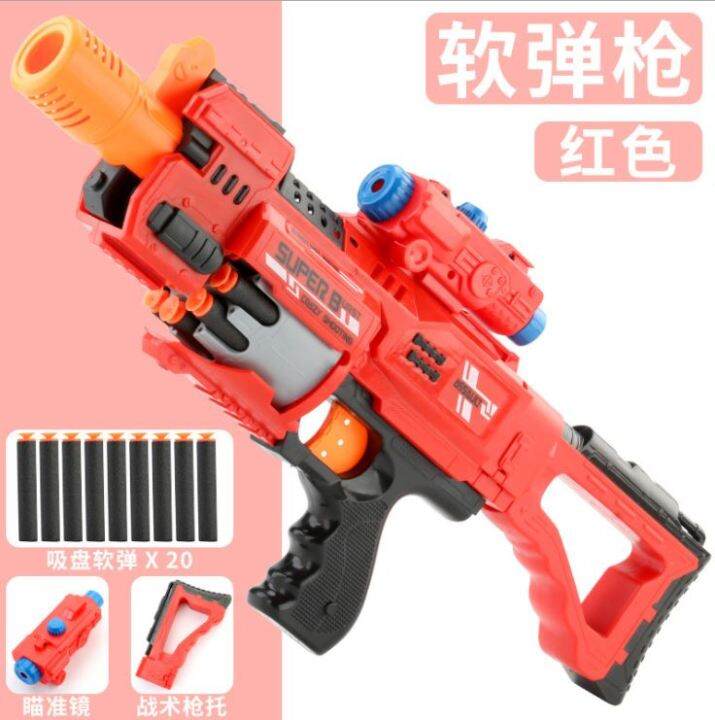 Hot Electrical Soft Bullet Toy Gun Pistol Sniper Rifle Plastic Gun