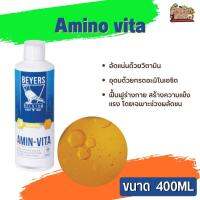 Amino vita 400ml ช่วงผลัดขน ปีกและขนงอกใหม่ เงางามยิ่งกว่าเดิม