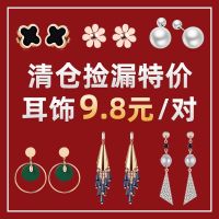 ต้นฉบับ [Earrings clearance area] 2022 new alloy earrings earrings earrings earrings summer earrings niche design