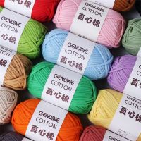 50g/Pc Crochet Yarn To Use Easy-to-See Stitches Cotton And Projects