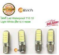 Alitech ไฟหรี่ Led Waterproof T10 10 Light White (สีขาว) 4 หลอด ( 31mm*10mm)